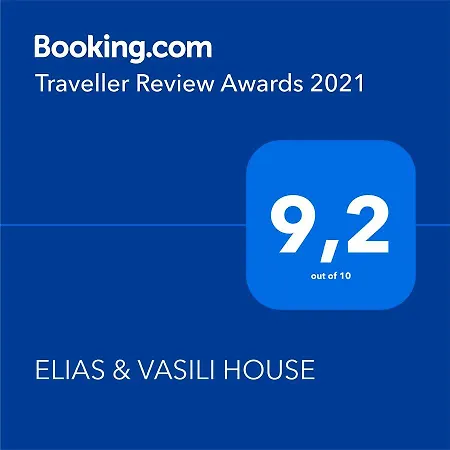 Elias & Vasili House 2* アギオス・ゲオルギオス・パゴン